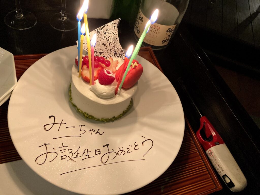 アゴーラ福岡山の上ホテル スパ サプライズで彼女の誕生日祝い 生きてるだけで大吉